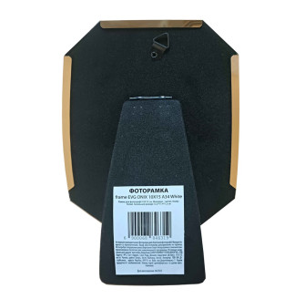Фоторамка 10х15см EVG ONIX A34