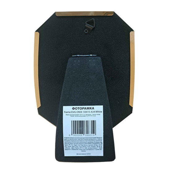 Фоторамка 10х15см EVG ONIX A34
