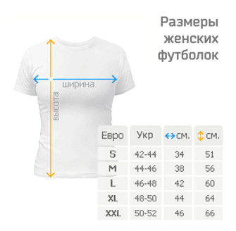 Футболка жіноча M