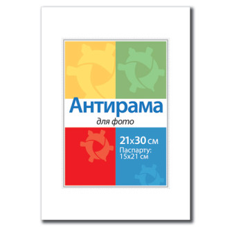Фоторамка-антирама Chako CF21297 21x30