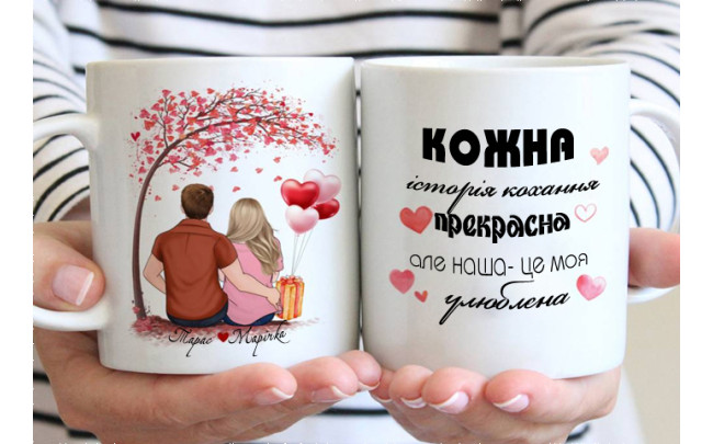 Знижка 14% на парні подарунки!