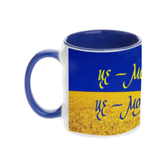 Патріотична чашка Це Моє