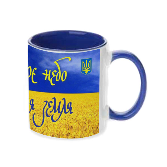 Патріотична чашка Це Моє