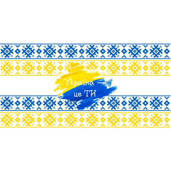 Велика патріотична кружка Україна - Це Ти