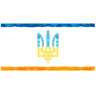 Велика патріотична кружка Тризуб