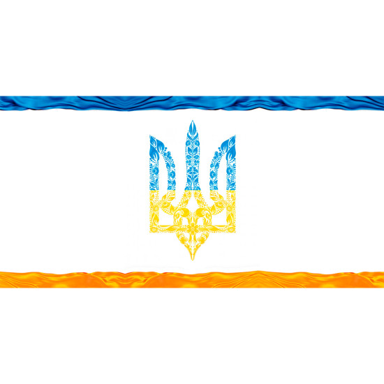 Велика патріотична кружка Тризуб