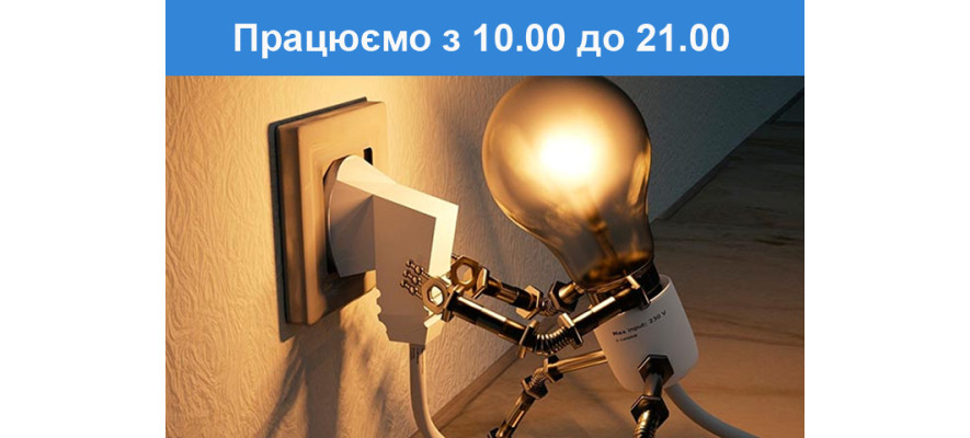 Фотоцентр працює в штатному режимі