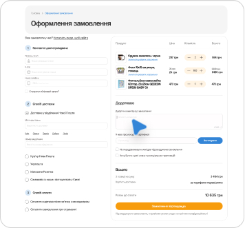 ибрати фотопродукт